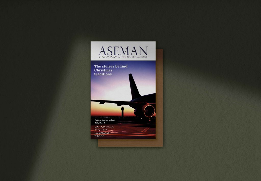 Aseman Airline inflight Magazine - Designed by Sadegh Amiri Hanzaki