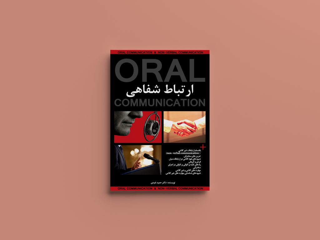 Bristu - Publication