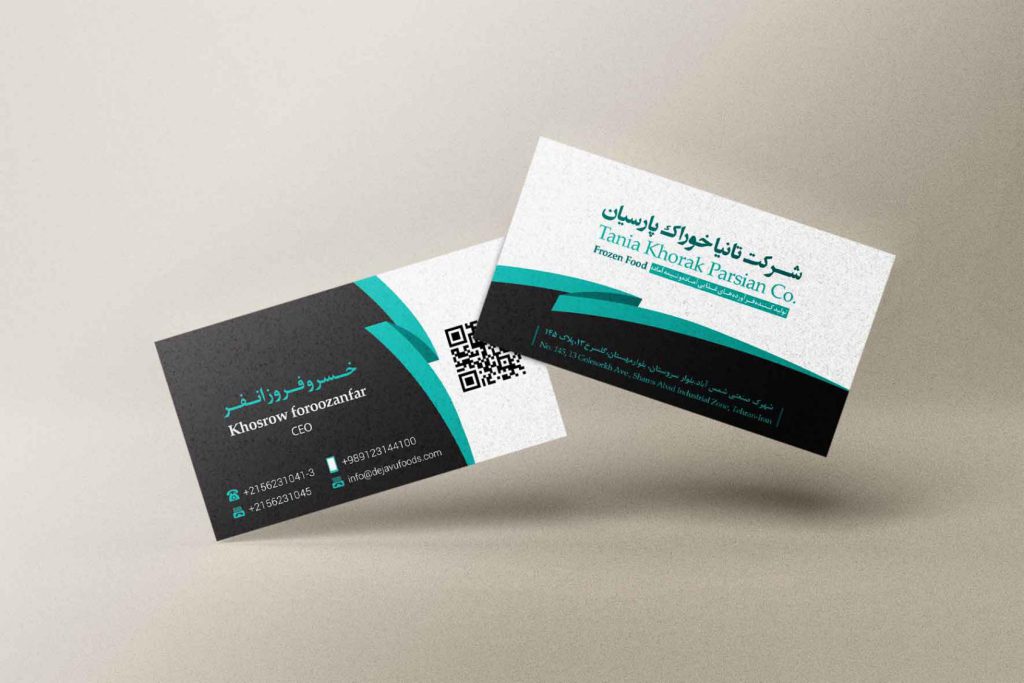 Businesscard by Sadegh Amiri Hanzaki (5)