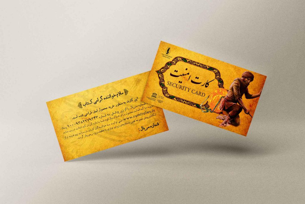 Businesscard by Sadegh Amiri Hanzaki (7)